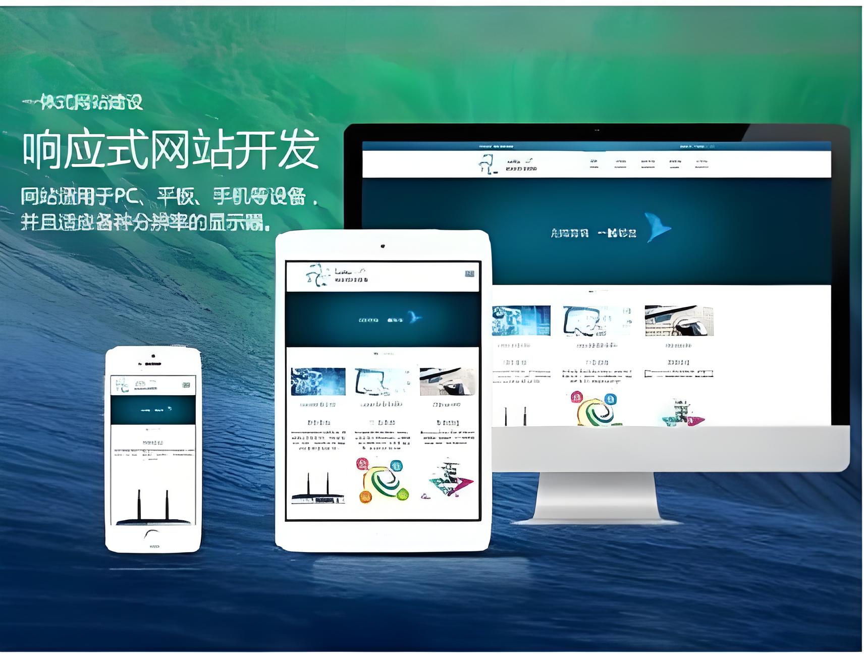 成人一区二区三区无码网站建设费用