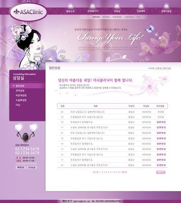 成人无码精品一区二区三区商城网站建设