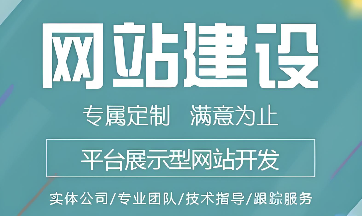  成人免费视频免费观看如何搭建视频网站